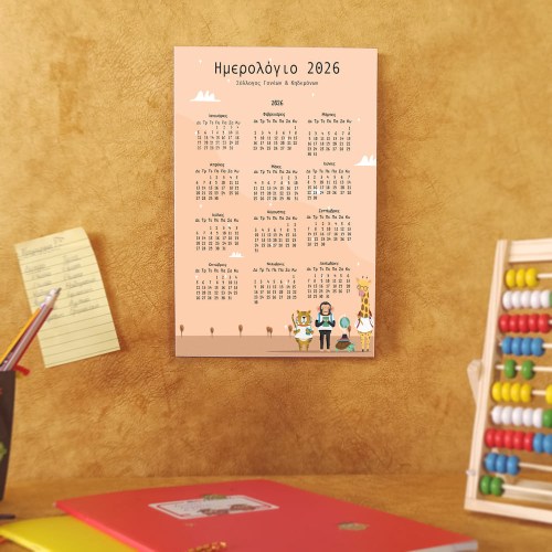 ΜOCUP KITRINO THEMA copy-copy-1